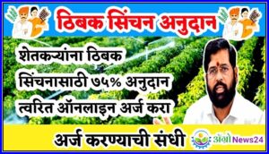 drip-irrigation-system